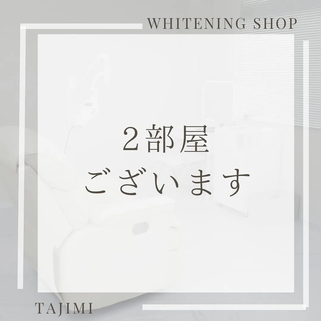 2部屋ございます⟡