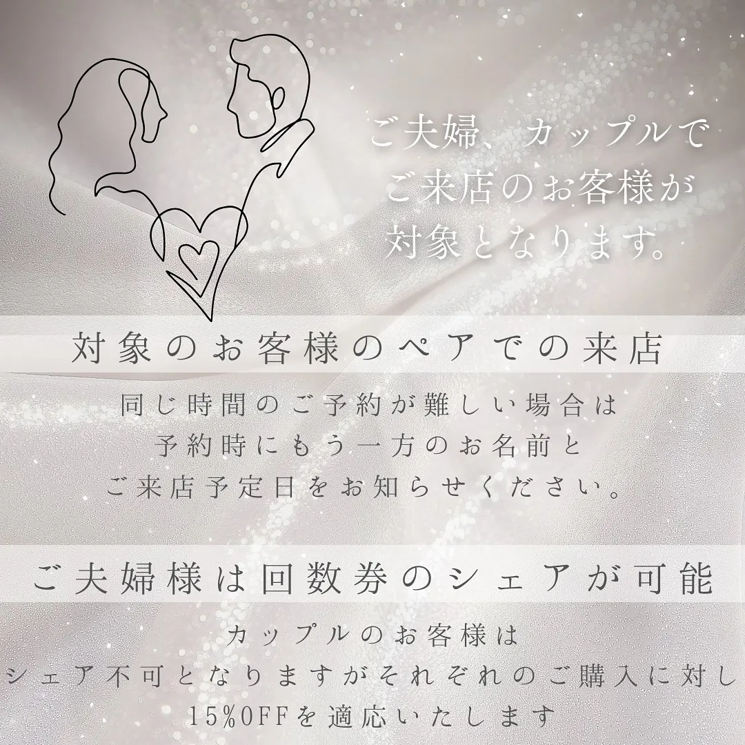 6月限定！