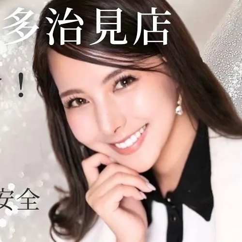 はじめよう美歯活⟡