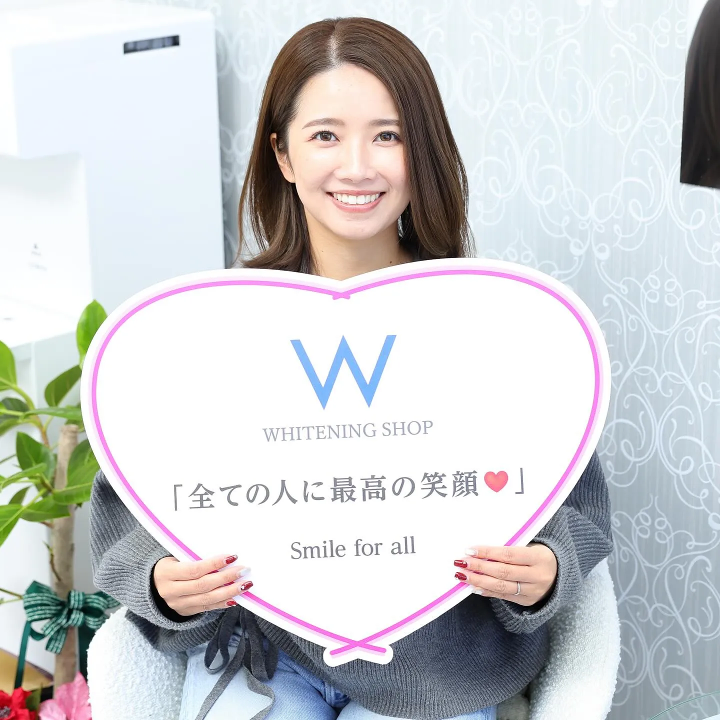 『全ての人に最高の笑顔♡』