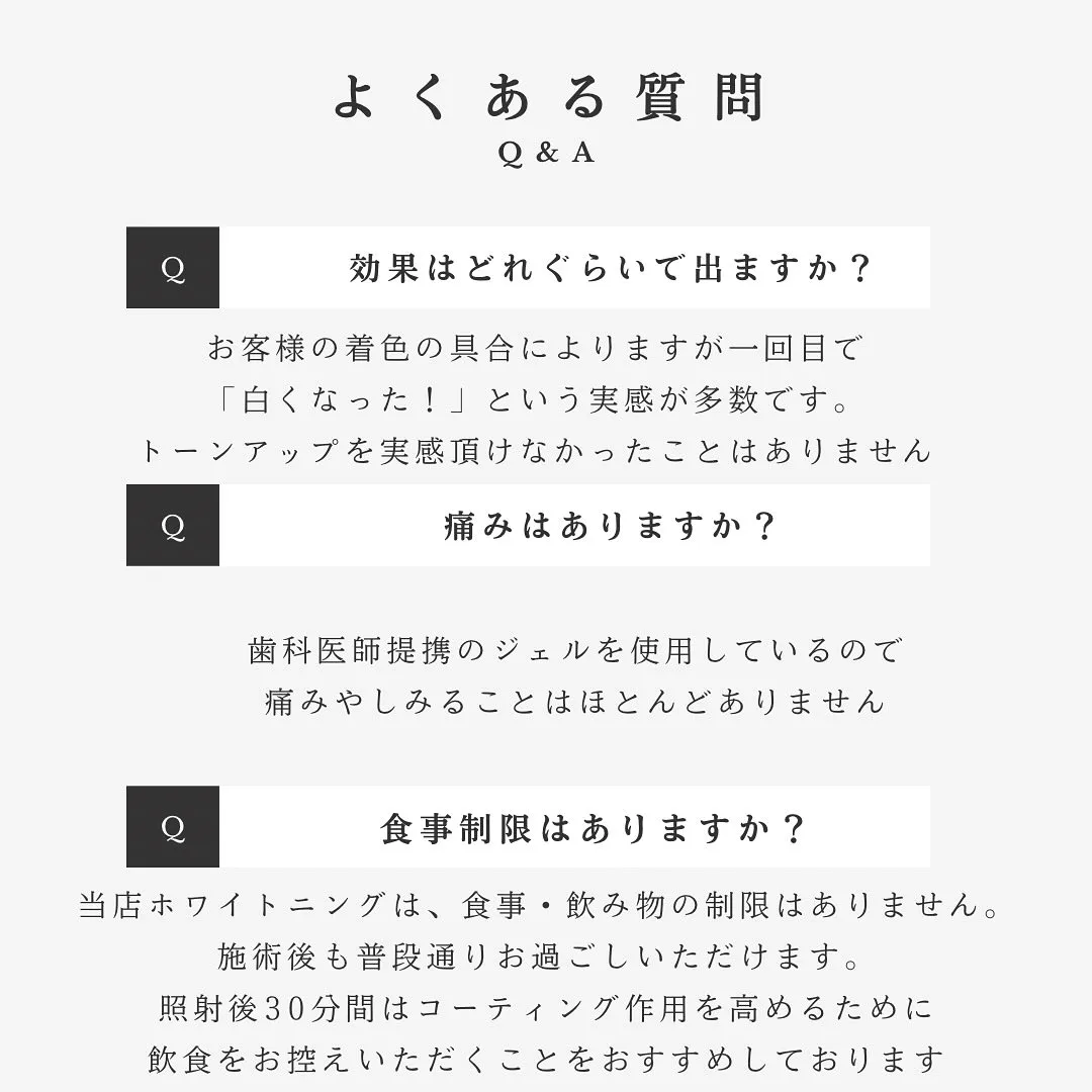 Q&A⟡
