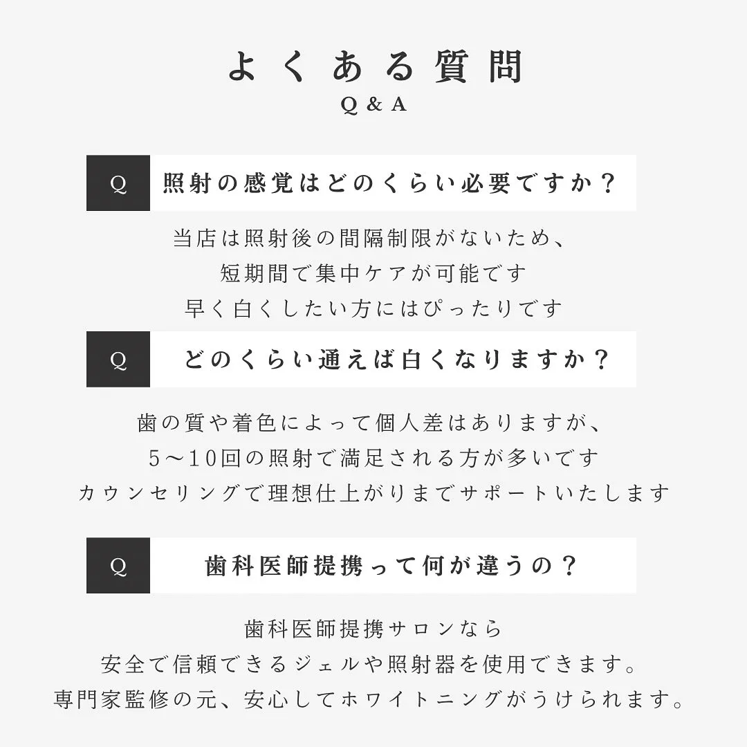 Q&A⟡