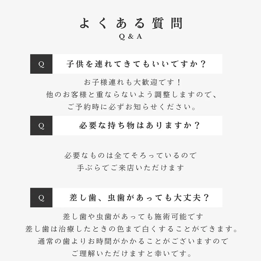 Q&A⟡