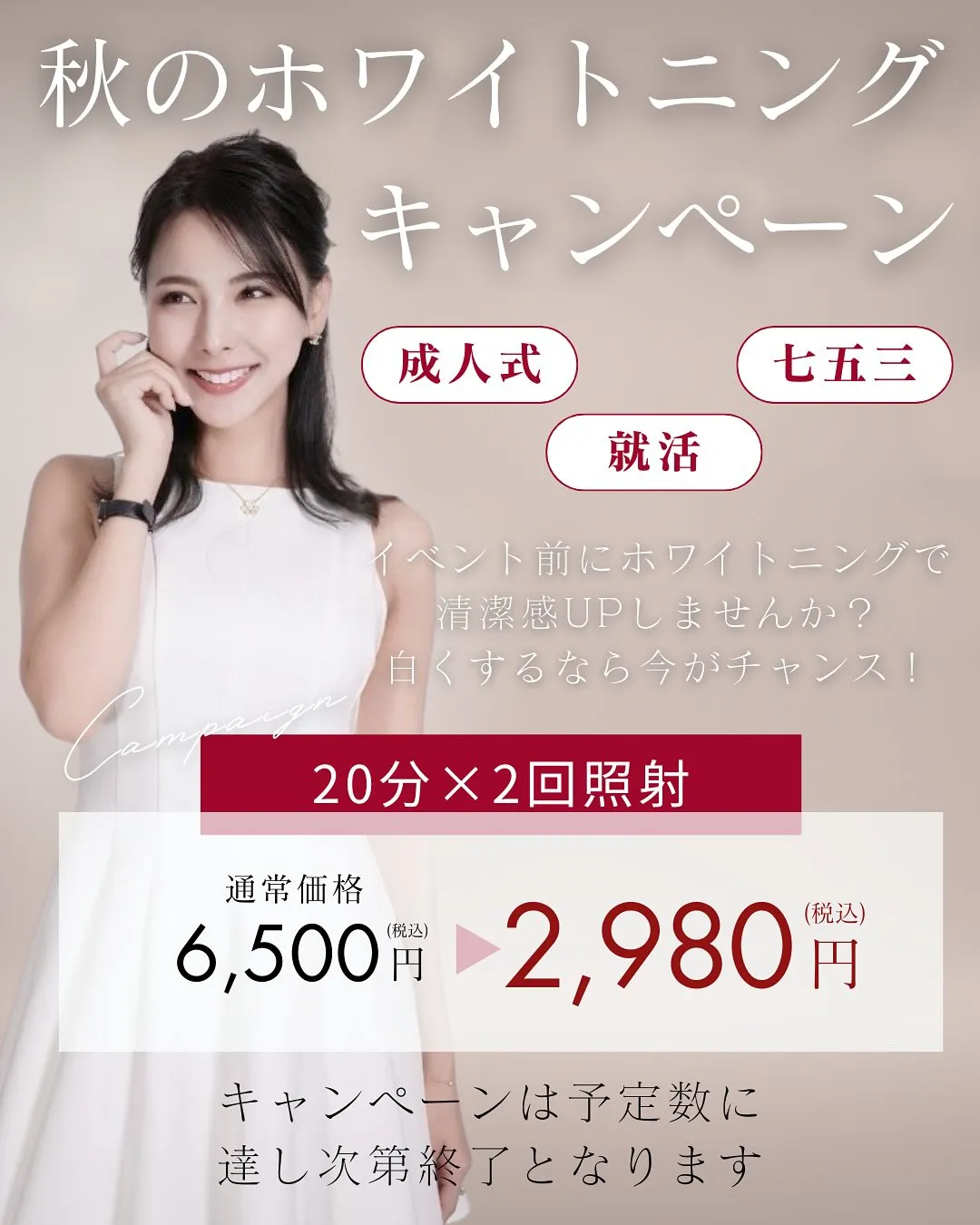 秋を満喫˖ ࣪⊹