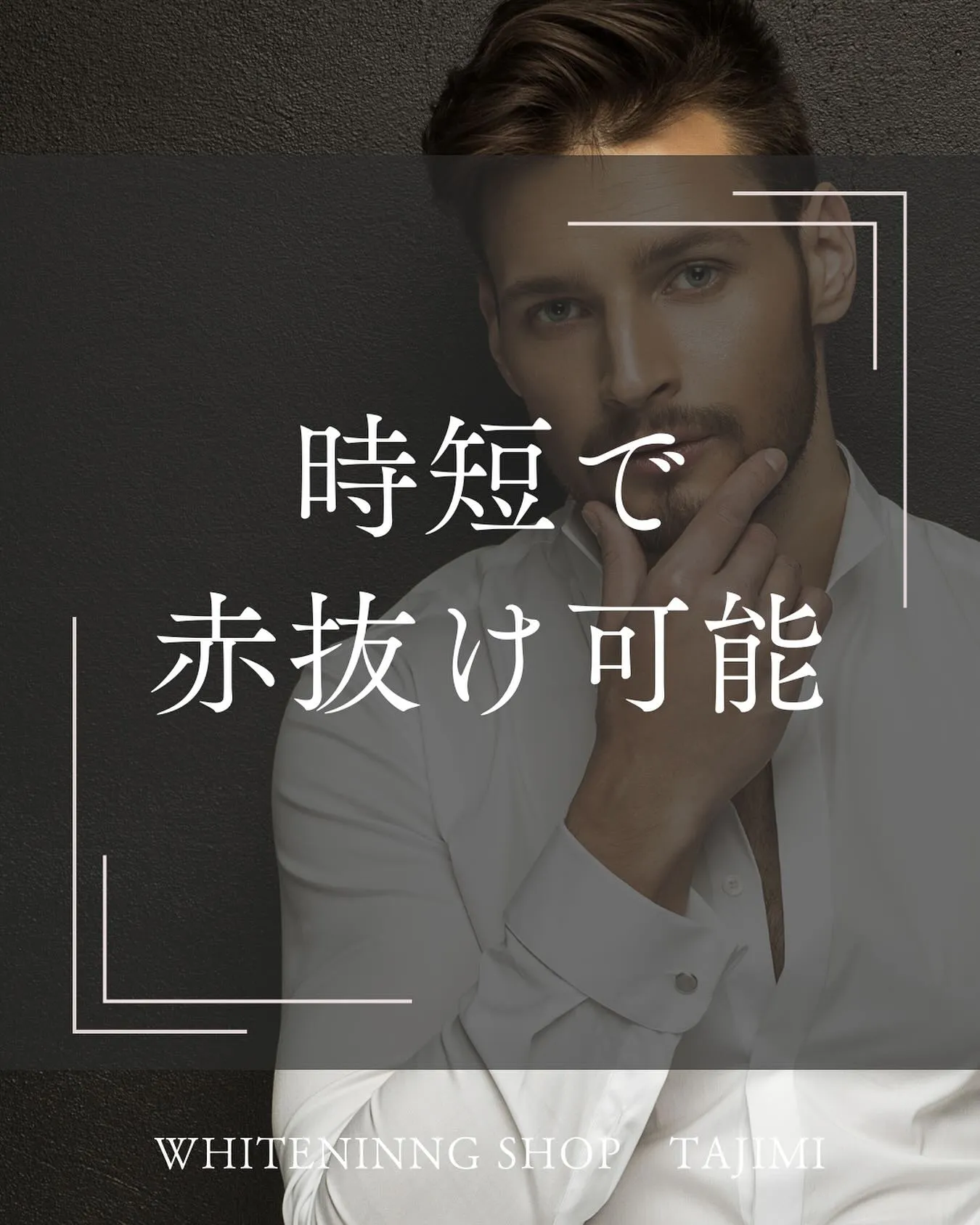 時短であか抜け˖ ࣪⊹