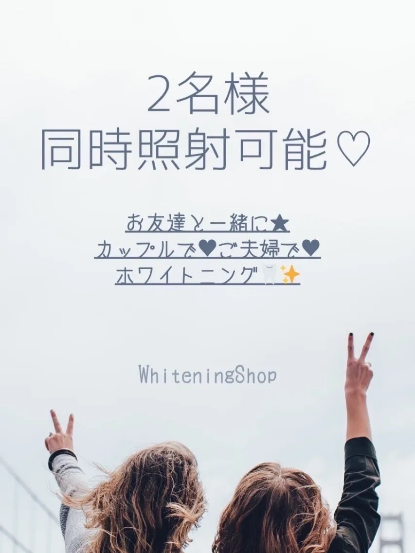 お得な価格設定🫧