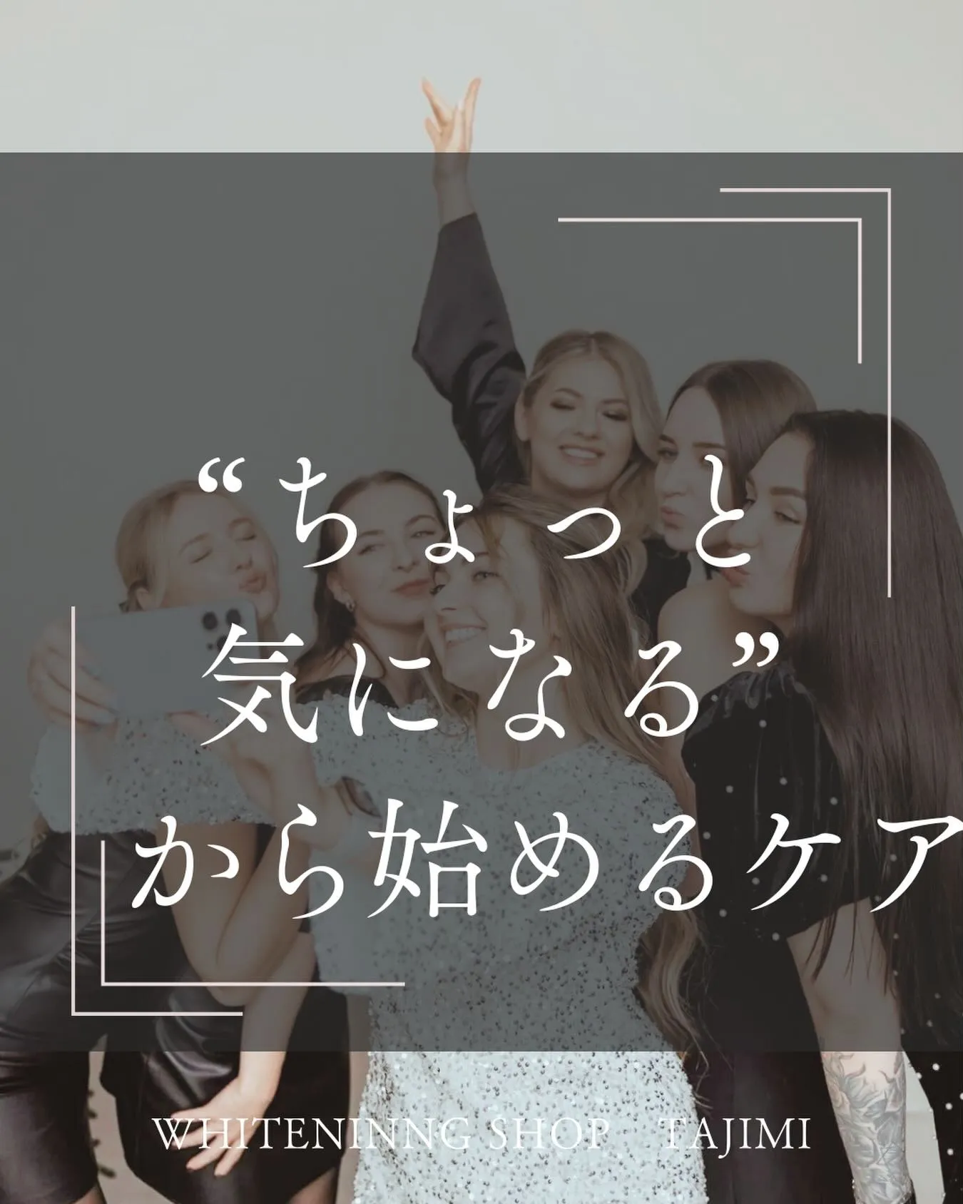 ちょっと気になる