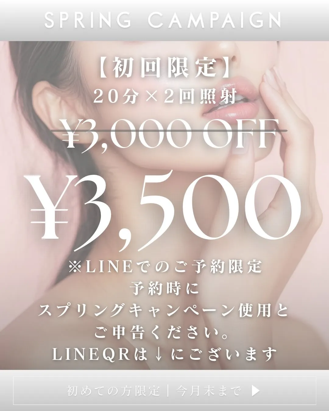 ホワイトニングに対する意識調査🔎