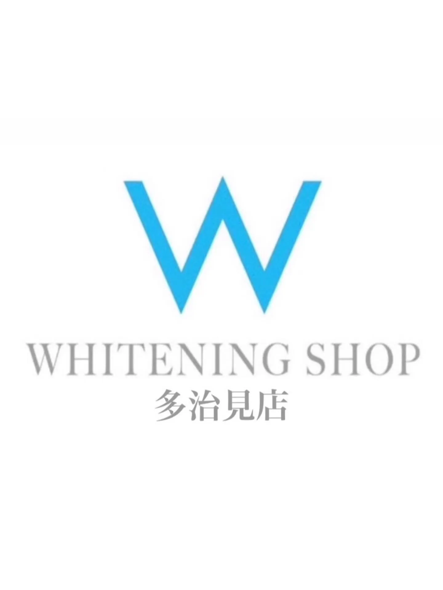 差し歯・詰め物