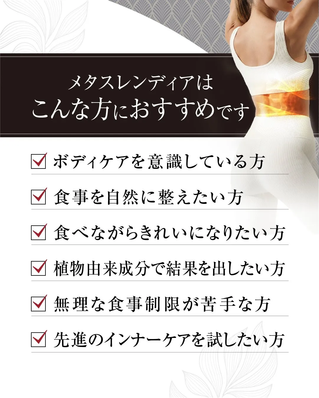 ついにサロンに話題の