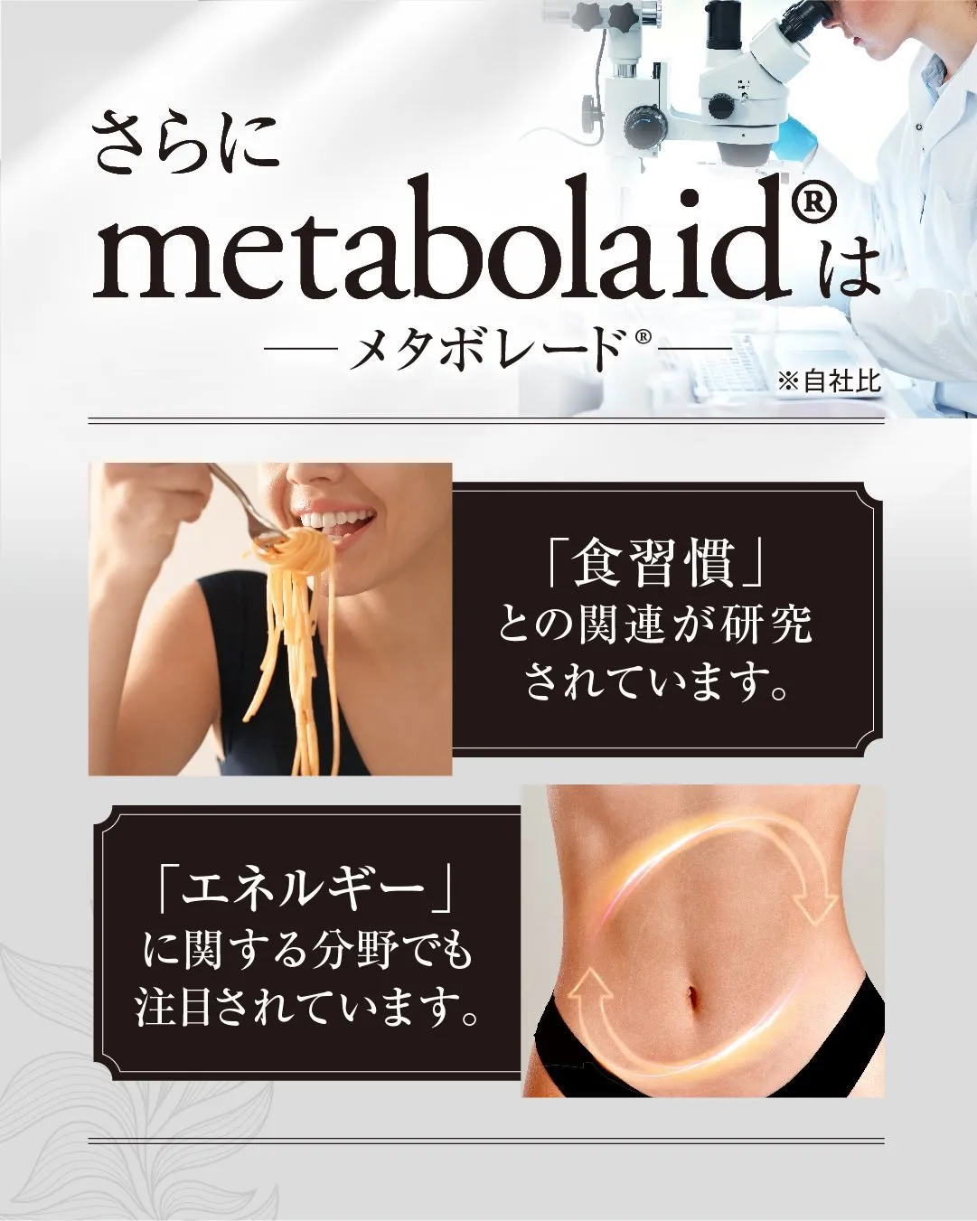 ついにサロンに話題の