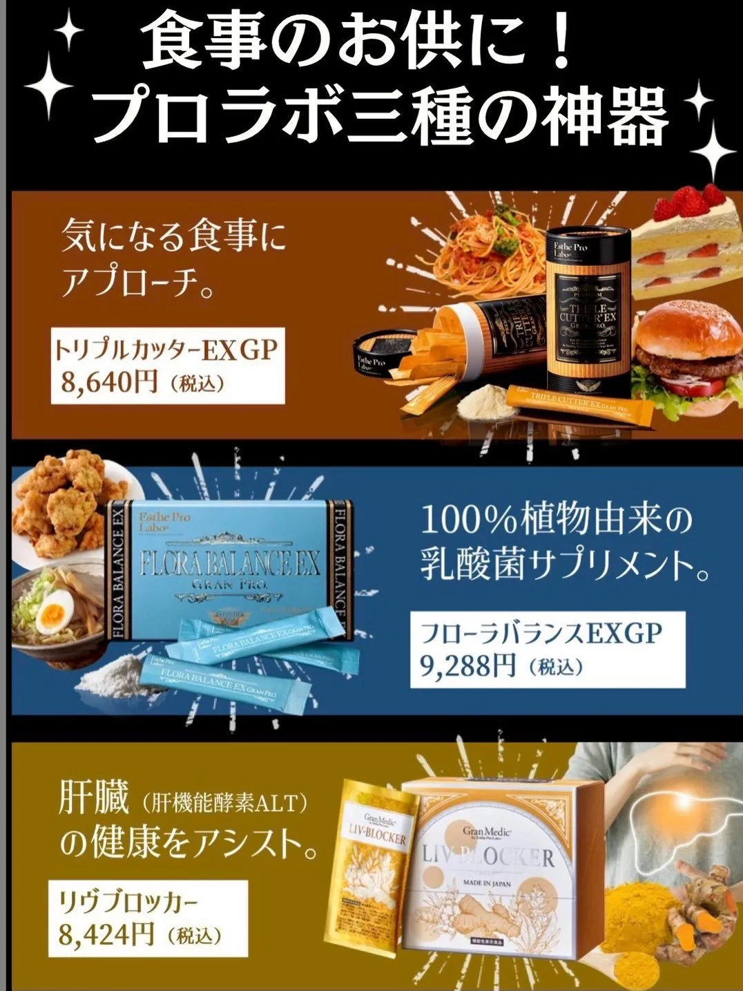 RENEWAL OPEN 記念🎉