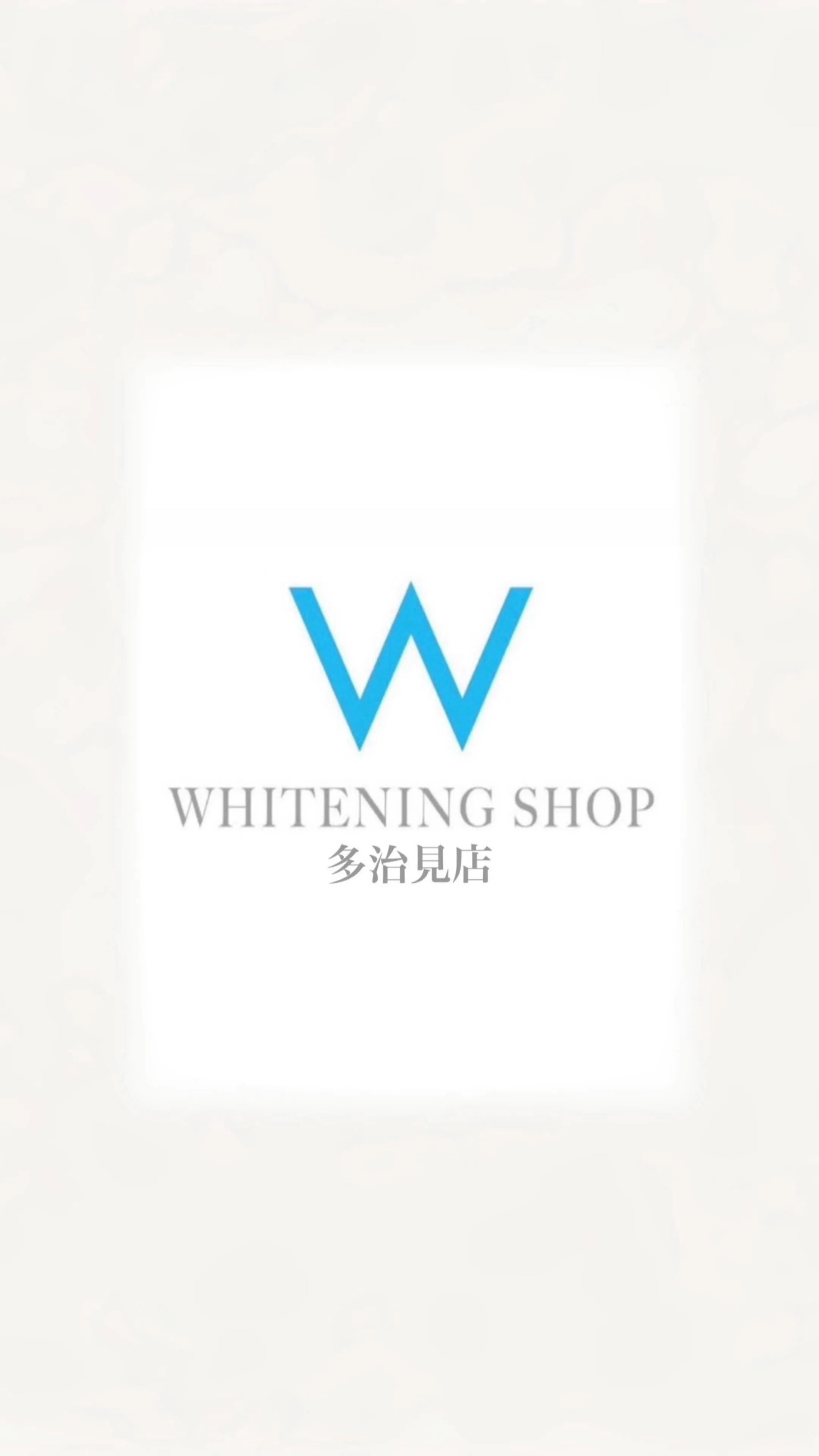 ⁡💝 バレンタイン限定クーポン発行中 💝