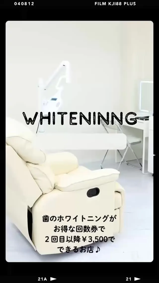 ご予約はプロフィールのLINEから🎶